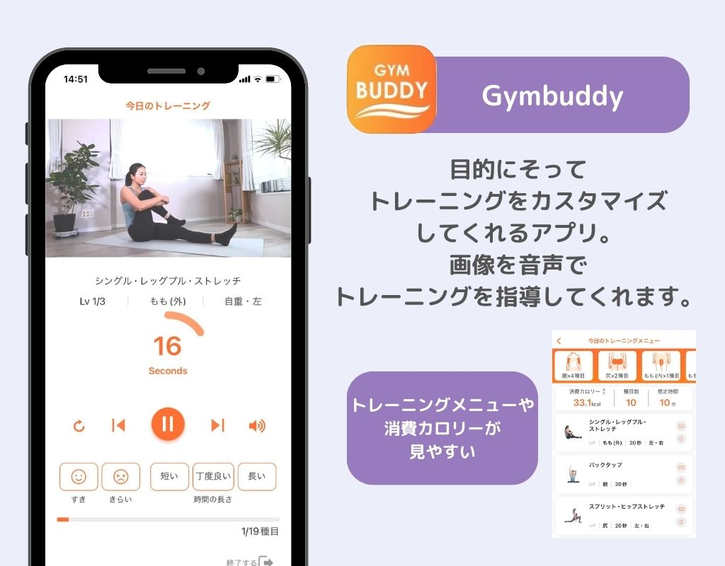 2025年 女性向けダイエットアプリおすすめ11選無料 iPhone Androidアプリ - アプリブ