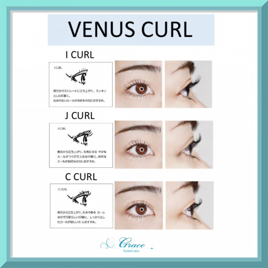 アッパーリフトカールで根元からの立ち上げ！次世代まつげパーマ 恵比寿オトラ恵比寿まつげパーマ×心の癒しサロンまつげ と波動で整えるOtora公式ブログ