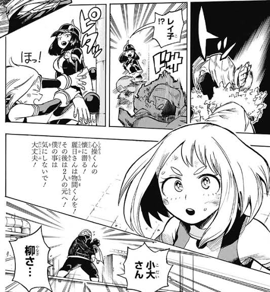 2ページ目：『僕のヒーローアカデミア ヒロアカ 』1年B組キャラクター紹介アニメイトタイムズ