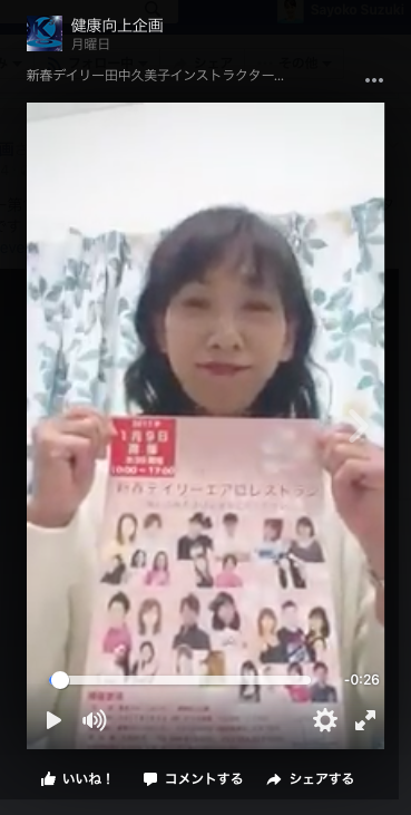 学術集会 日本乳腺甲状腺超音波医学会 超音波の知見を共有 湘南鎌倉総合病院 田中部長が会長務める徳洲会グループ