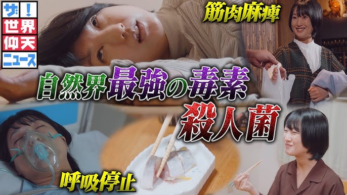 溶けたアイスクリームにはご用心倉敷平成病院だより