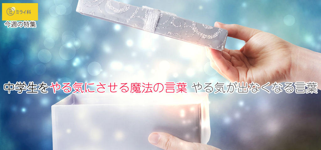 簡単な7つの方法でやる気10倍になるモチベーションの上げ方ハピネーション心と向き合い心で繋がる