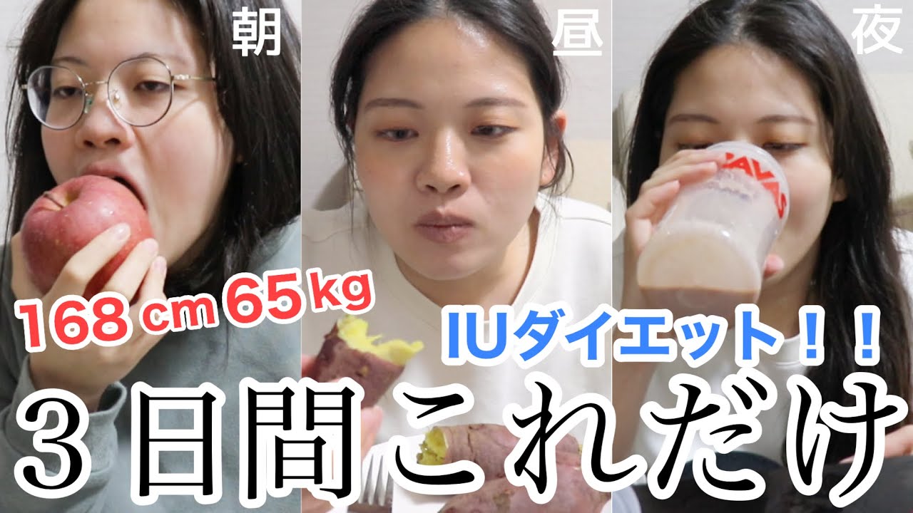 K-POPアイドルのダイエット方法！？食事から運動方法まで！韓国情報モアモア