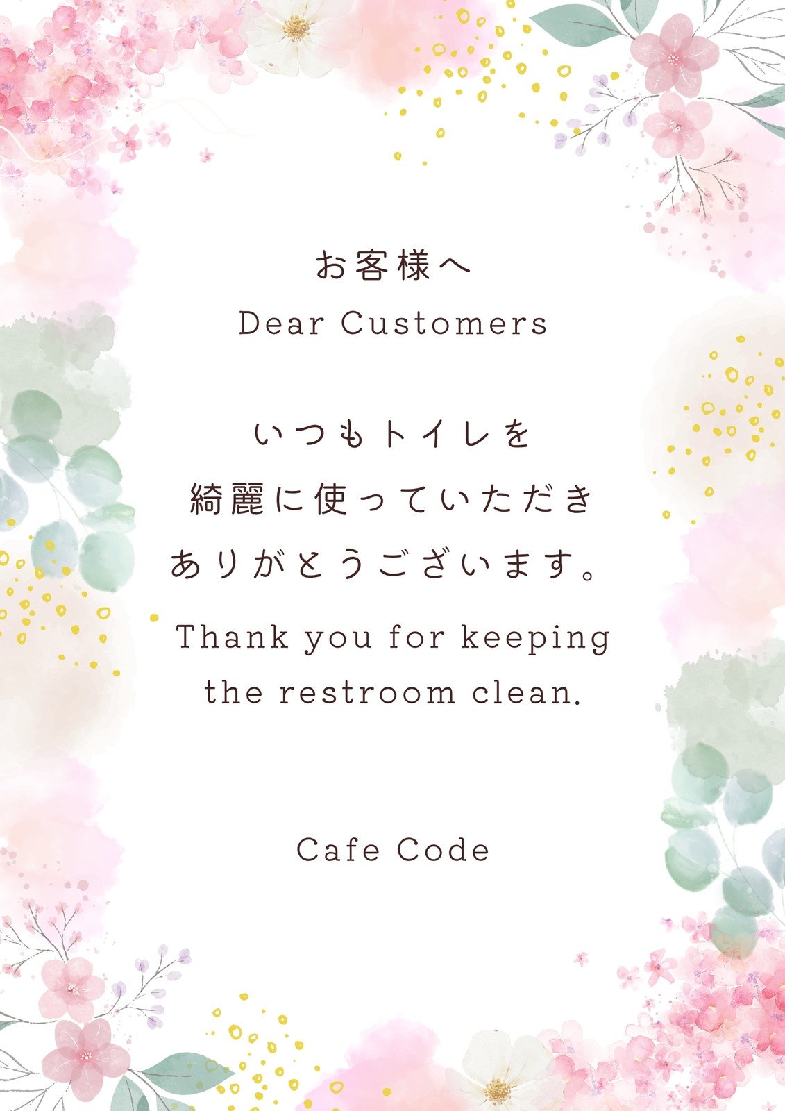 トイレ 張り紙イラスト無料イラスト・フリー素材なら「イラストAC」