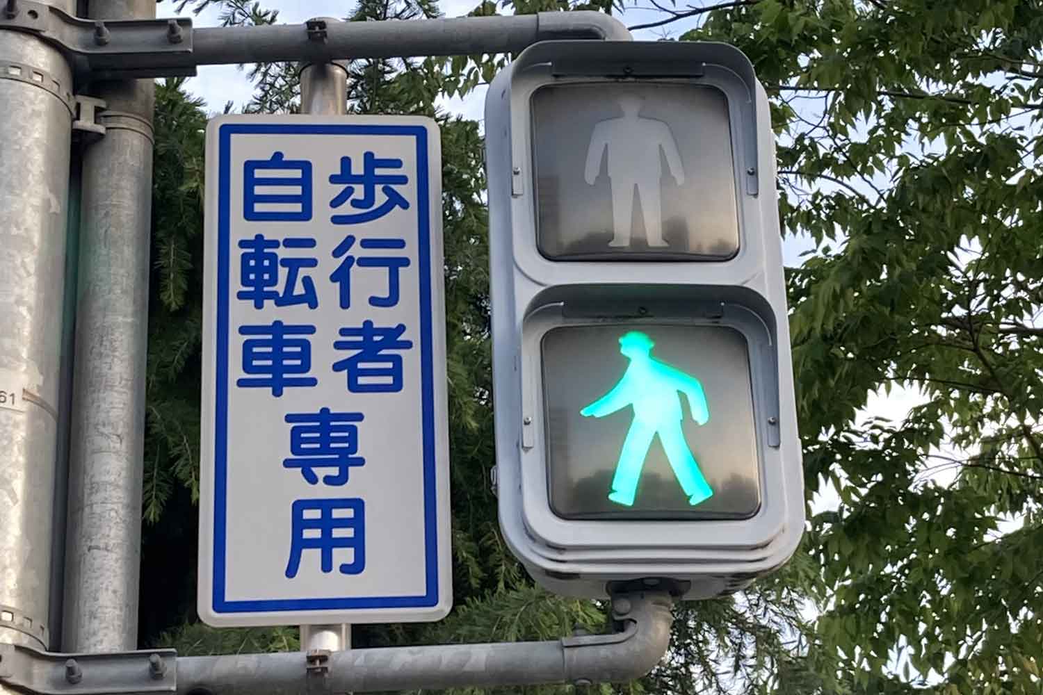 歩きスマホの防止が期待できる「地面に映る赤信号」IDEAS FOR GOOD Business Design Lab