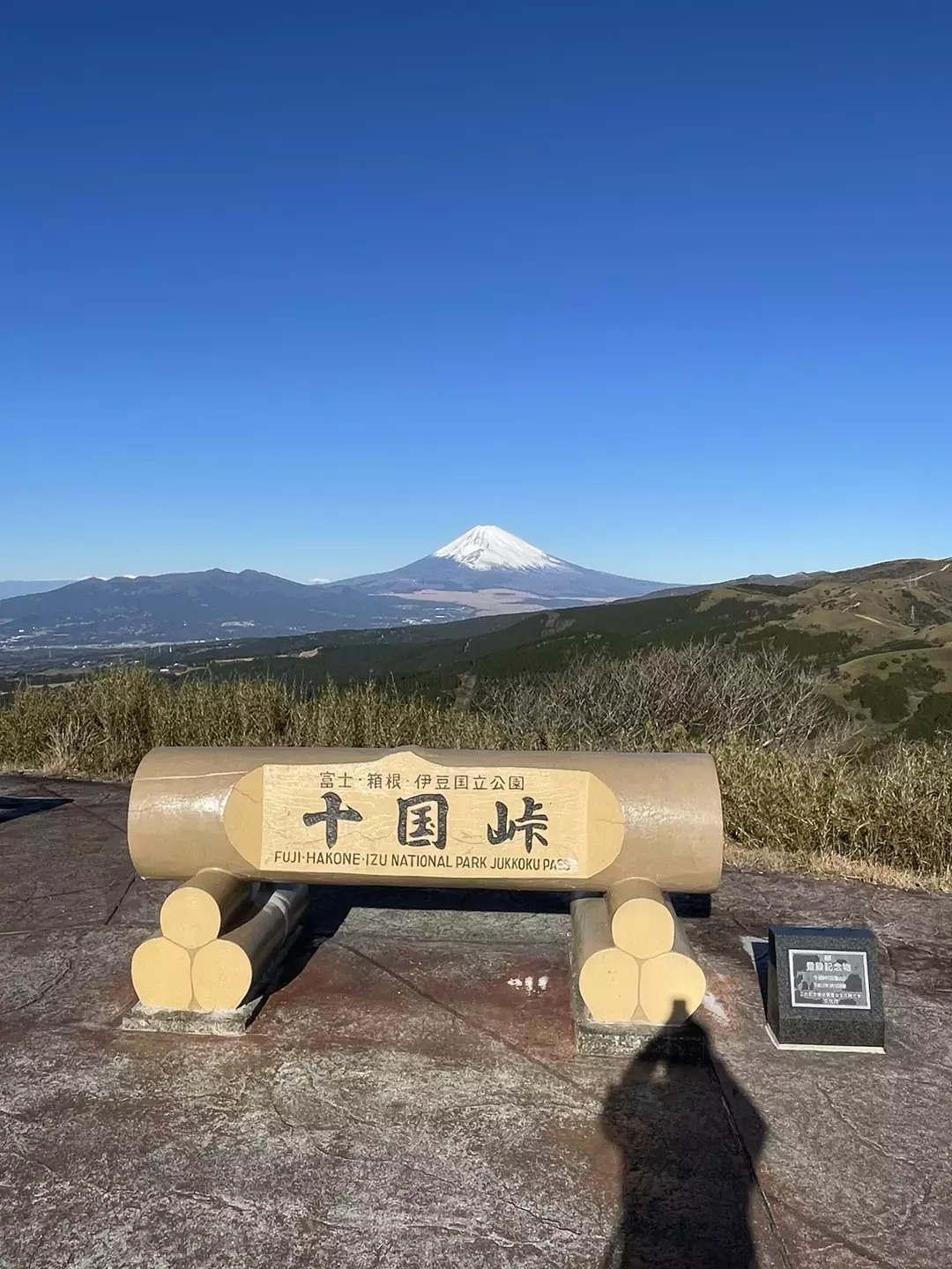 熱海駅 から#東海道線 で#三島駅