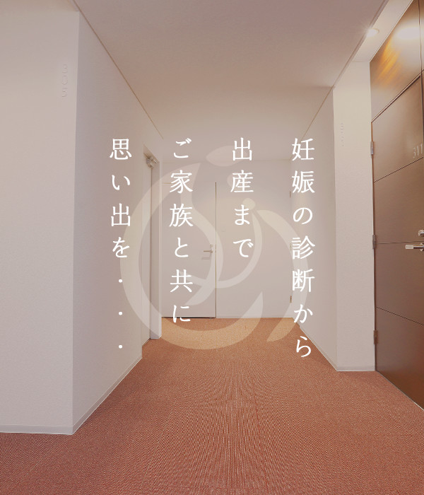 医療法人 イワサクリニック 大阪府枚方市 の産婦人科の口コミ・評判・ナビベビーカレンダ