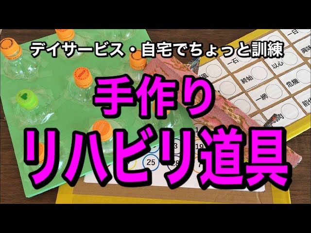 作業療法士が監修！ 幅広い年代のトレーニングに役立つ『手と指のリハビリレク』発売株式会社世界文化ホールディングスのプレスリリース