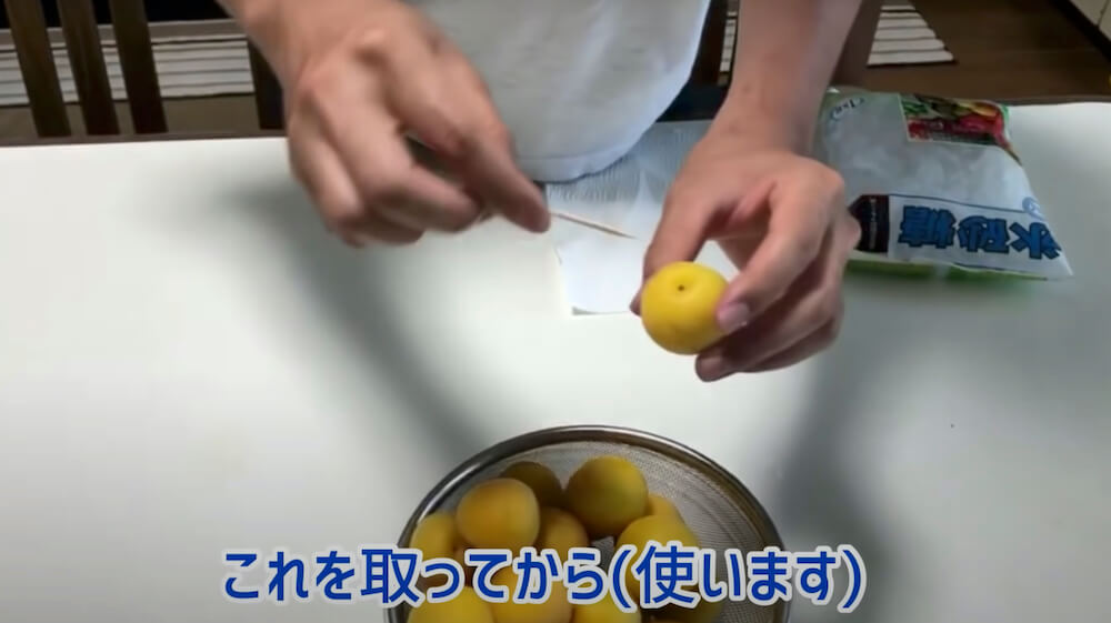 梅仕事、ことはじめ。 SATETO編集部、初めての梅干しづくりSATETO さてと