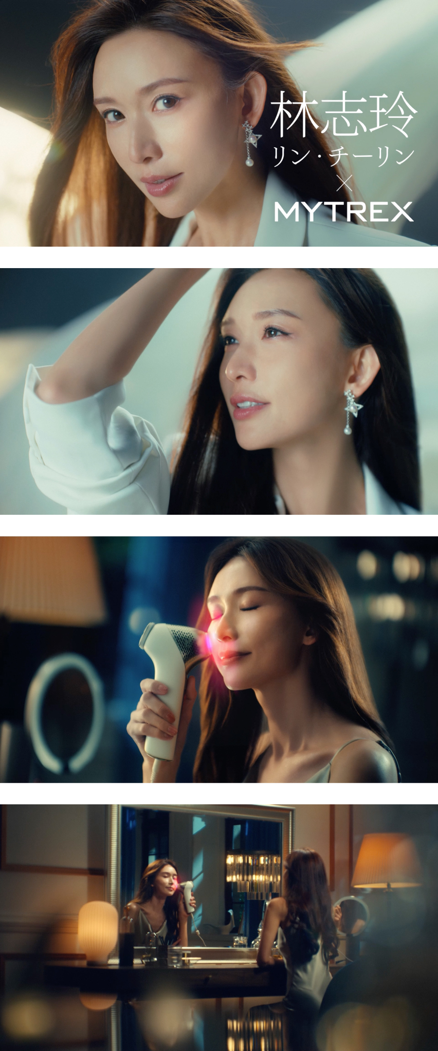 リン チーリン 美容TikTok