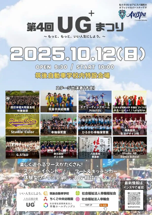 毎年のように事件・事故が多発する福岡県真最恐心霊スポット日向神ダムの廃道に潜む廃トンネルに突撃！ 心霊スポット 心霊 恐怖 恐怖映像 怪奇現TikTok