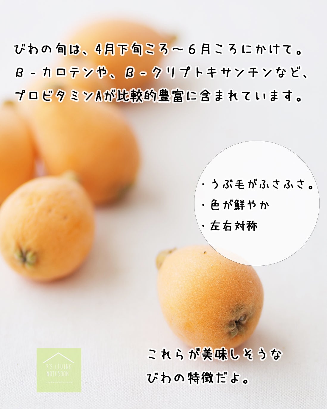 style table ピックアップ 国産オーガニックスキンケア MANARI – style table