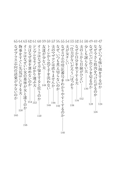 結局どうしたいワケ!?!? 煮え切らない男性にイライラしたアラサー女子は限界OLがマッチングアプリやポイント交換のPeX
