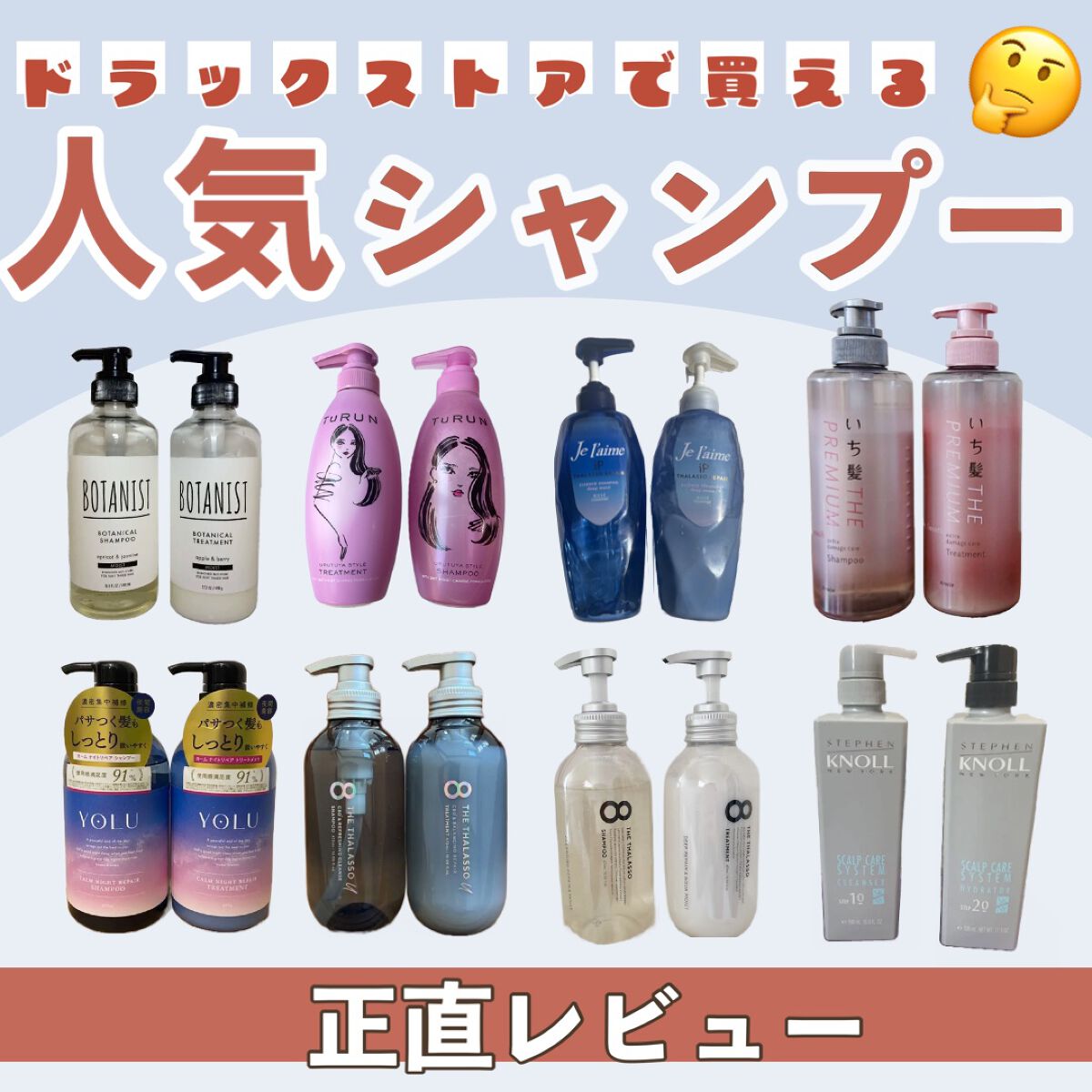 ドラッグストアで買えるいい匂いのメンズシャンプーおすすめ12選爽やかな印象をGET - シャンプー・トリートメント -うるつや 美肌になれる おすすめ美容商品のランキング形式紹介メディア