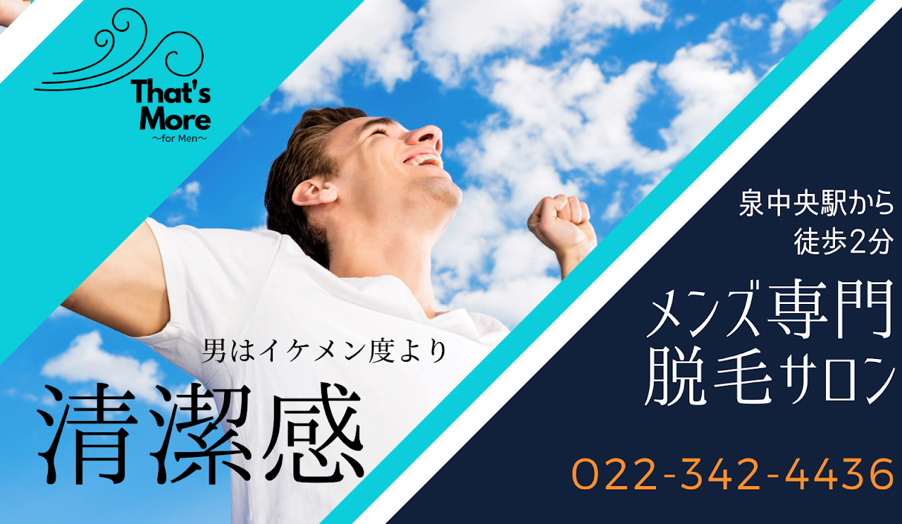 情報弱者 SNSや動画広告で目にする「◯ヶ月0円！」「〇〇プレゼント！」といったキャッチコピーに惑わされる人に朗報NEWSCAST