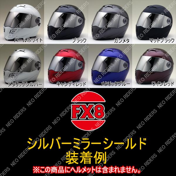 Kabuto フルフェイス ヘルメット KAZAMI 迷彩グレ