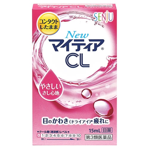 Amazon.co.jp: Znet3D 目薬バイアルホルダー&トラベルキャリーケース - 使い捨てバイアル3個をしっかりと保持 - ねじ込み式の蓋、ローレットパターン- 旅行中にバイアルを安全に保管 シルクピンク: ドラッグストア
