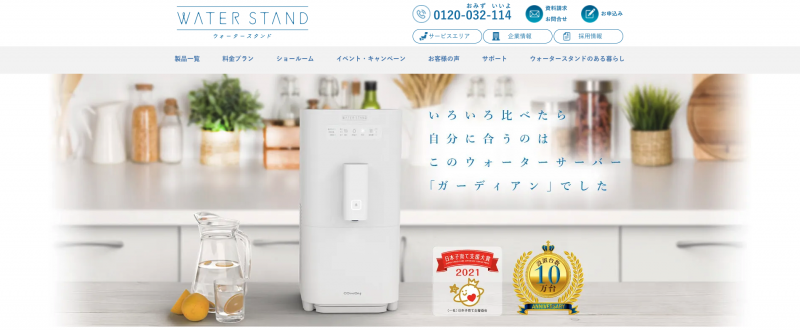 ウォータースタンド 公式@waterstand.jp• Instagram photos and videos