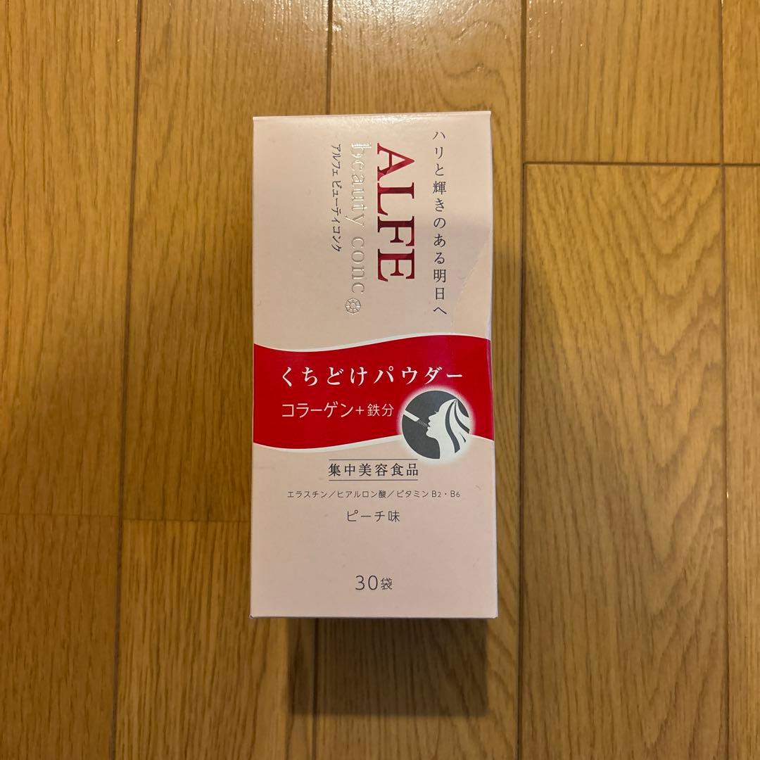 アルフェビューティコンク＜ドリンク＞-TAISHO BEAUTY ONLINE