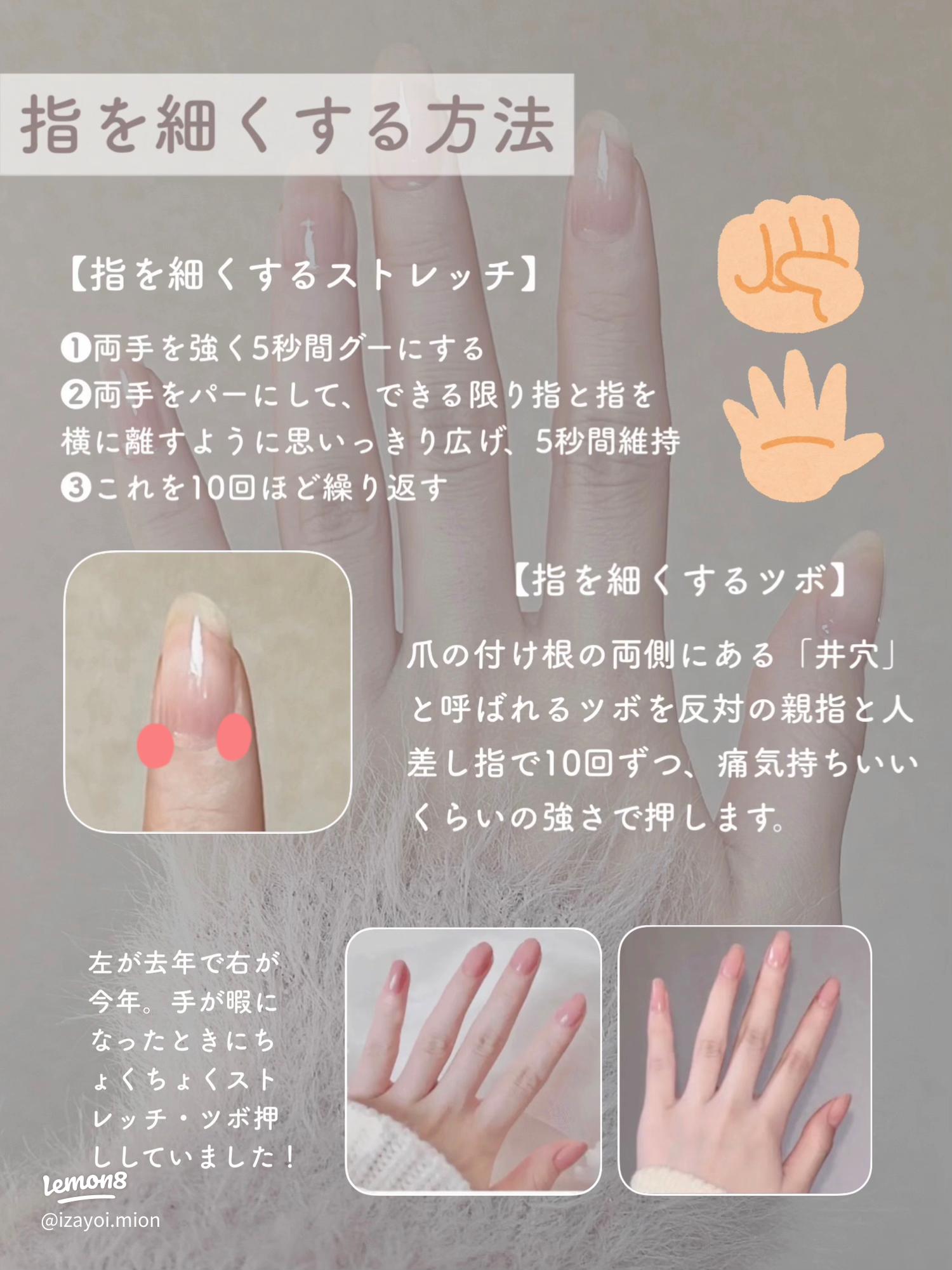 手南クリニック