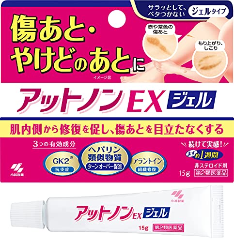 第2類医薬品 ビーソフテンクリーム 100g3個セットビーソフテンローションを含む市販薬を紹介!薬局で処方される薬の成分や価格、購入方法を比較!– EPARKくすりの窓口コラムヘルスケア情報