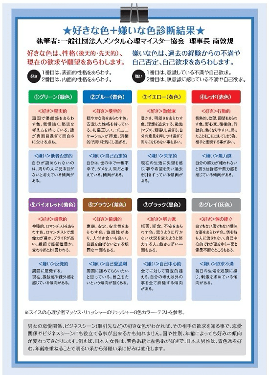 心理テスト 地元のプールで遊んだあと、あなたがお昼に食べたいものは？ダイエット、フィットネス、ヘルスケアのことならFYTTE-フィッテ
