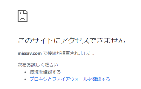 都市伝説『ＡＶ撮影はスタジオ？！住宅街？！どこで行われているのか？』 | おたからキャッシュ アダルトDVDのネット宅配買取