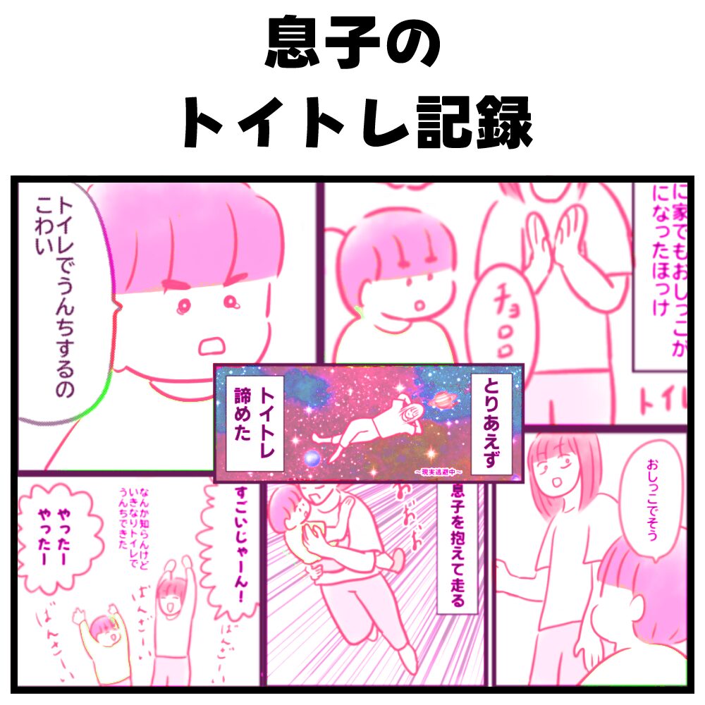 印刷可能な犬のトイレトレーニング記録、子犬のトイレトレーニングトラッカー、新しい犬のトレーニング、子犬の家のトレーニング、子犬のトレーナー、A4およびUSレター- Etsy 日本