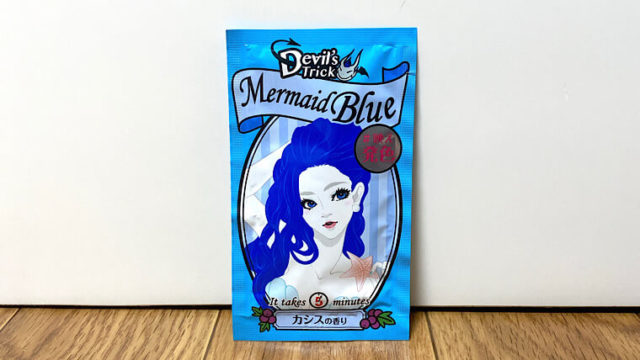 ヨドバシ.com - ホーユー hoyu ソマルカ SOMARCA ソマルカ カラーチャージ パープル130gトリートメント通販 全品無料配達