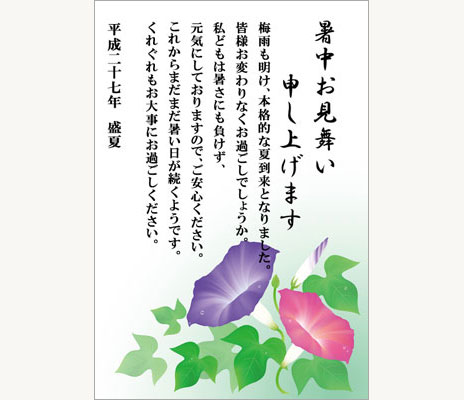 50014 メッセージカード お見舞の言葉 早くよくなりますように ポスト投函 ギフト お花 りんご くま イラスト 手作り 立体 ブック型ボックス送料無料en-tres エントレス気持ちが伝わる、ちょっと贅沢なメッセージカード