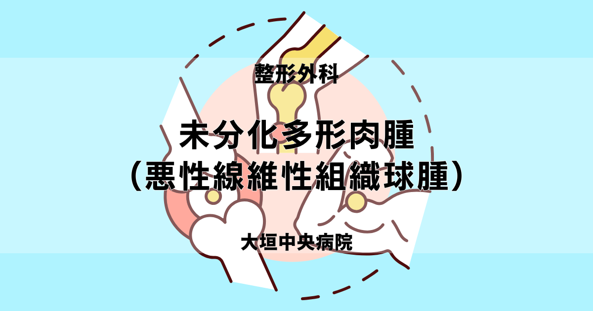 症例1：診断と解説