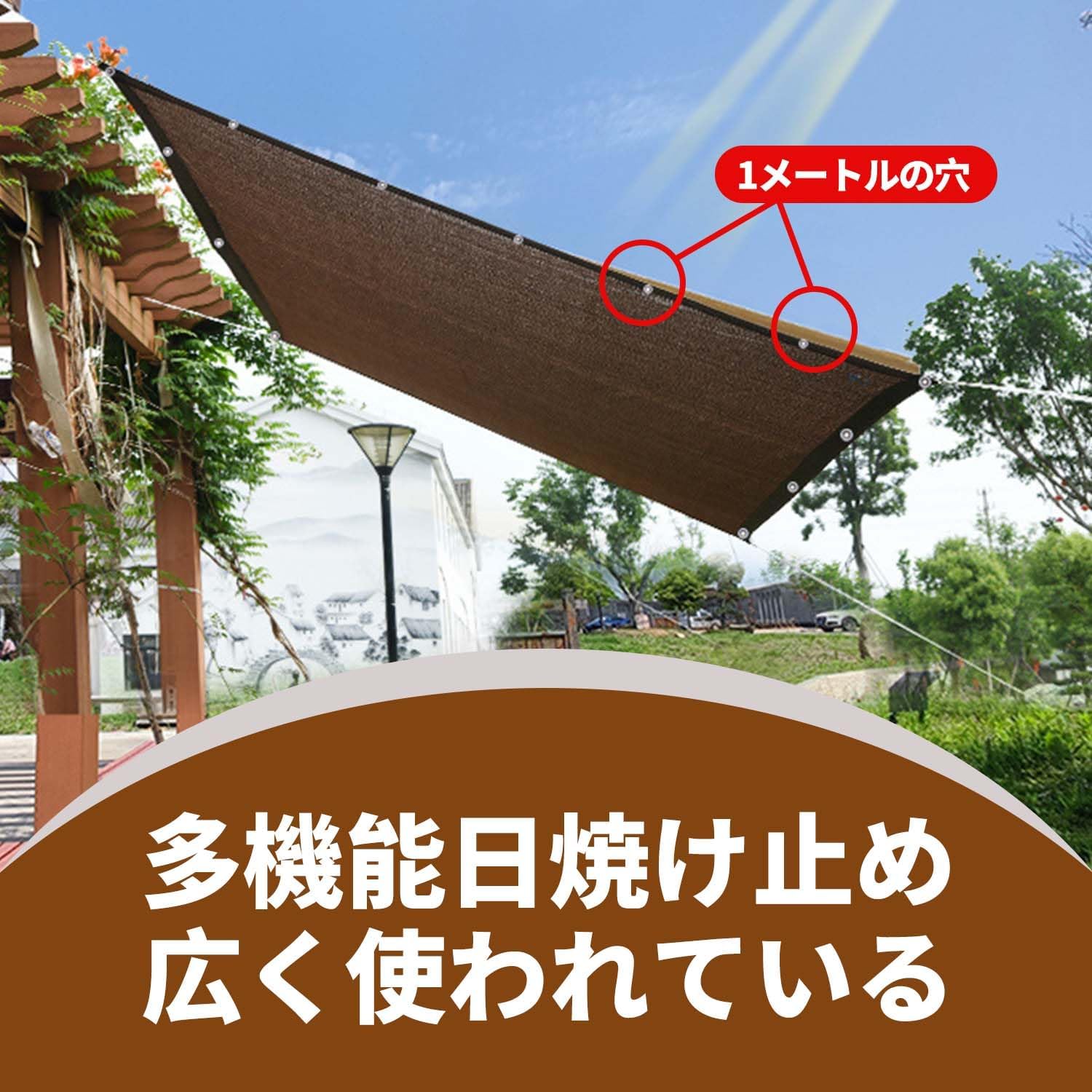 楽天市場 日よけ 植物 ネット 花・ガーデン・DIY の通販