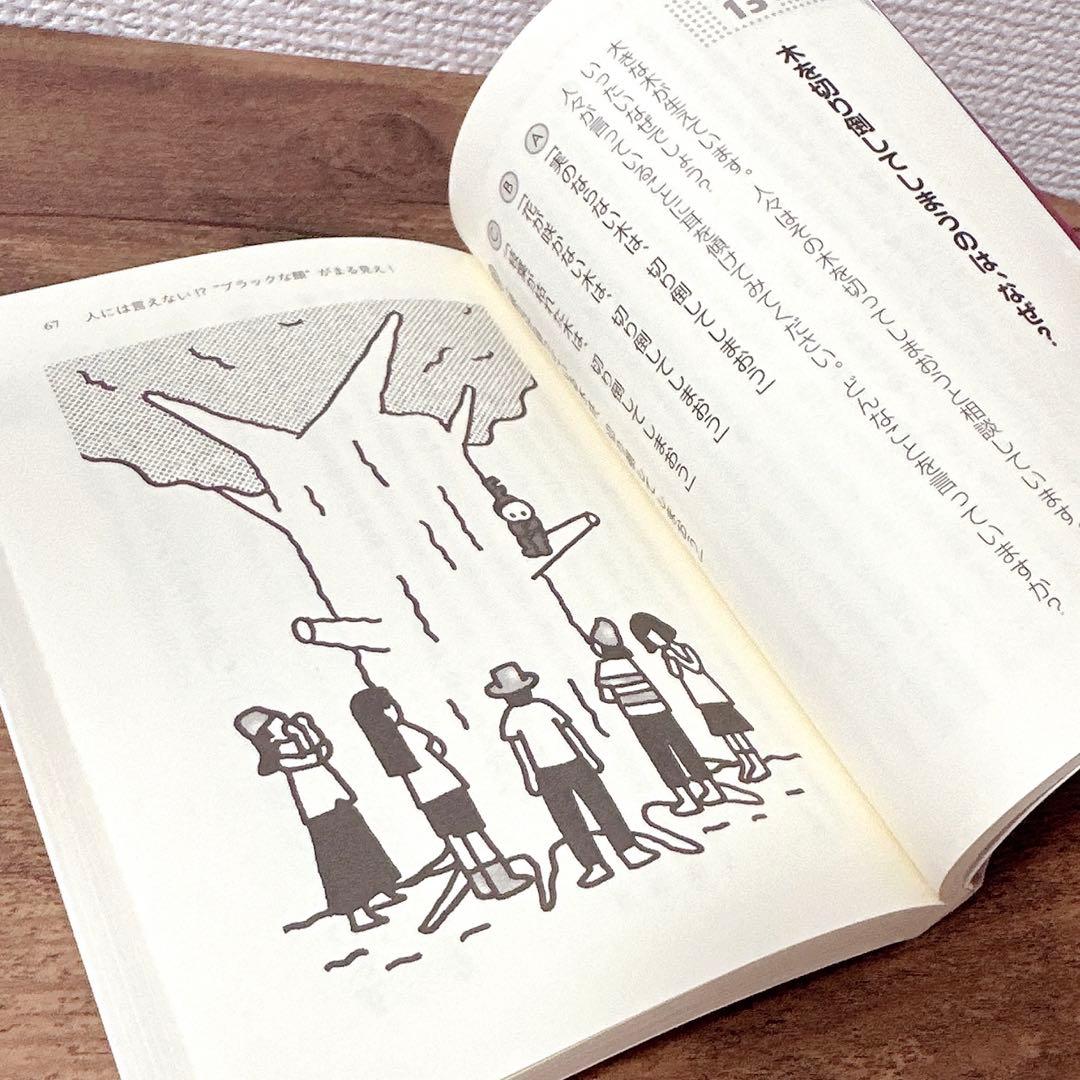 心理テスト」に関連する人気診断一覧Makko マッコウ 診断ポータル