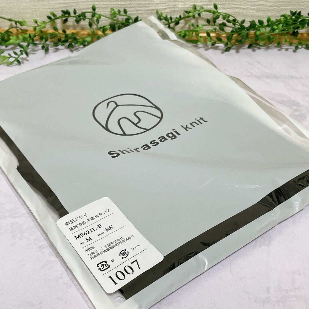 汗取りインナー レディース 通販 ノースリーブ 汗取り タンクトップ インナー 汗取りパッド 汗取りバックヤードファミリー BACKYARDFAMILYマルイウェブチャネル