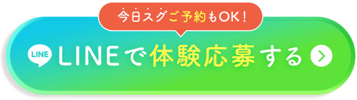 カラオケパセラ上野御徒町店のアルバイト・バイト求人情報｜【タウンワーク】でバイトやパートのお仕事探し