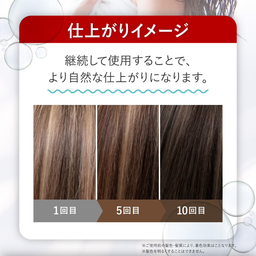 徹底比較 白髪染めトリートメントのおすすめ人気ランキング 市販品を紹介2025年10月マイベスト