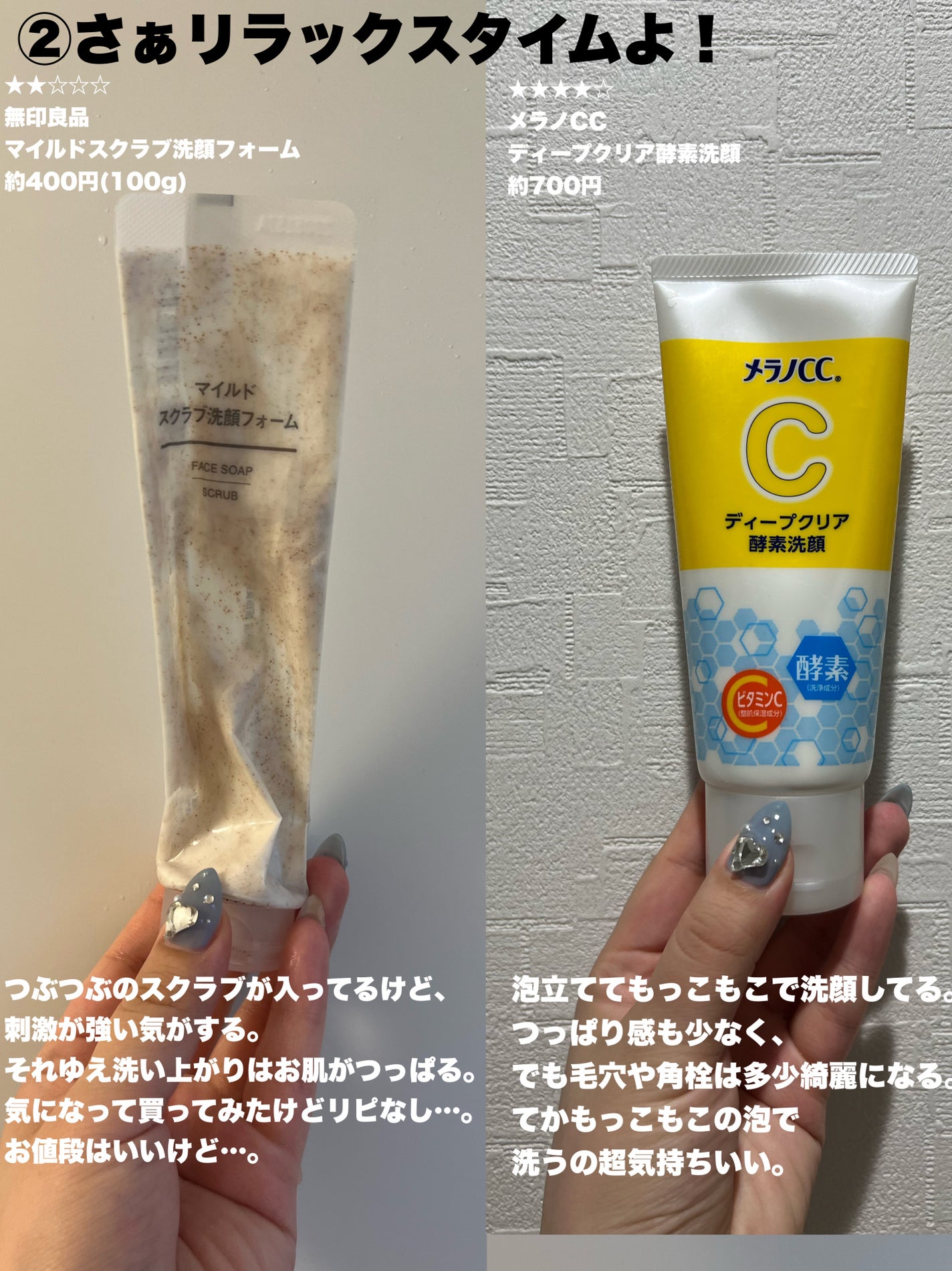 石井美保さん流「落とすケア」の最大ポイントは“摩擦レス”！ おすすめのクレンジングアイテムは？美的.com