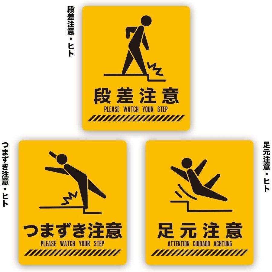 樹脂スタンド看板 サインポスト 「 段差注意 」 立て看板 駐車場 スタンド看板 注水式 標識 レンガ風ウエイト 屋外対応公式看板ショップ