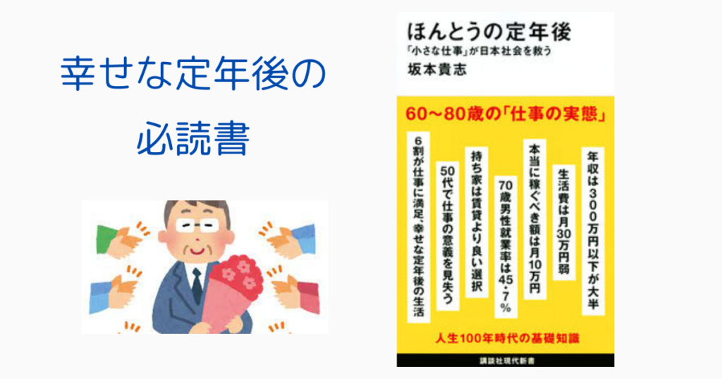 条件改定！ビジネス・自己啓発系ブログ記事記事コンテンツ・ブログ作成の外注・代行ランサーズ