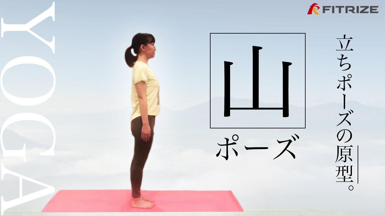 277 山のポーズ Stock Photos, High-Res Pictures, and Images - Getty Images