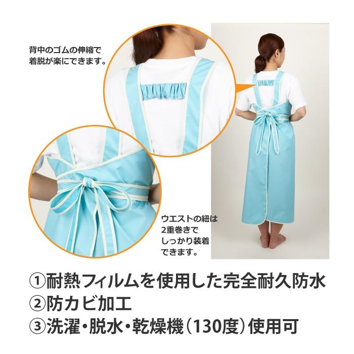 入浴介助用エプロン 男女兼用 介護 PA307 介護ユニフォーム・制服・ワークユニフォーム・作業着の通販サイト CUPウェブストア