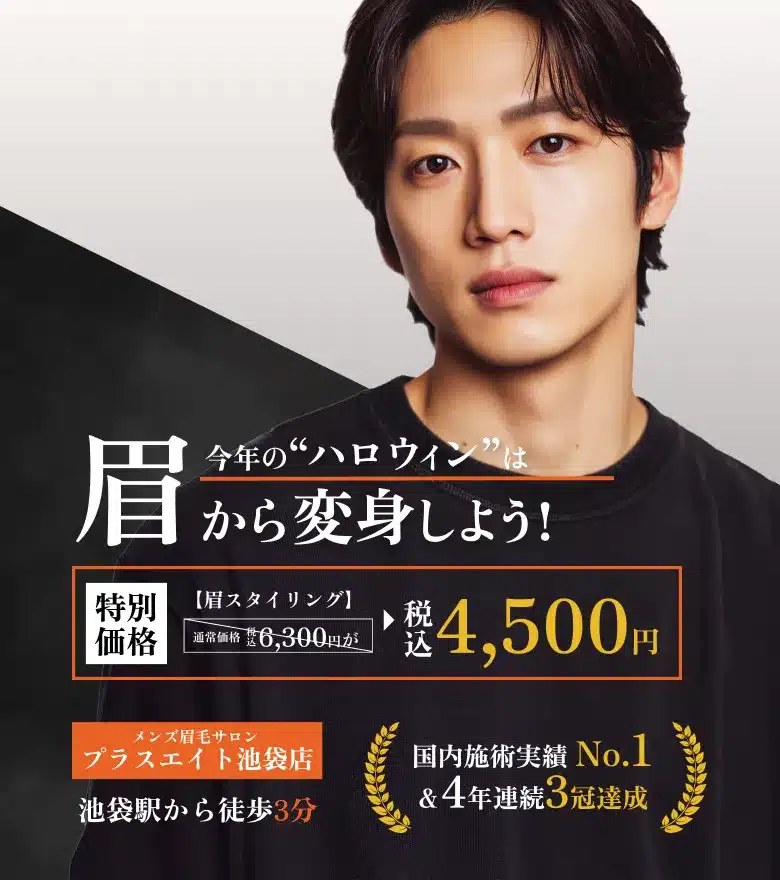 メンズ眉毛専門店ゴリラアイブロウ旭川店 旭川 眉毛サロン・ 眉毛のお悩みお気軽にご相談ください🙌🏻🌟北海道旭川函館札幌眉毛サロンアイブロウ専門店メンズ専門店メンズ眉毛サロン学割学割脱毛まゆげメンズ眉毛韓国眉毛スタイリング