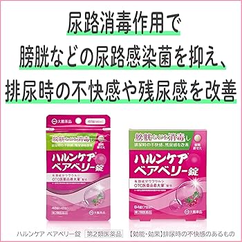 カベルゴリン錠０．２５ｍｇ「サワイ」の添付文書 - 医薬情報QLifePro