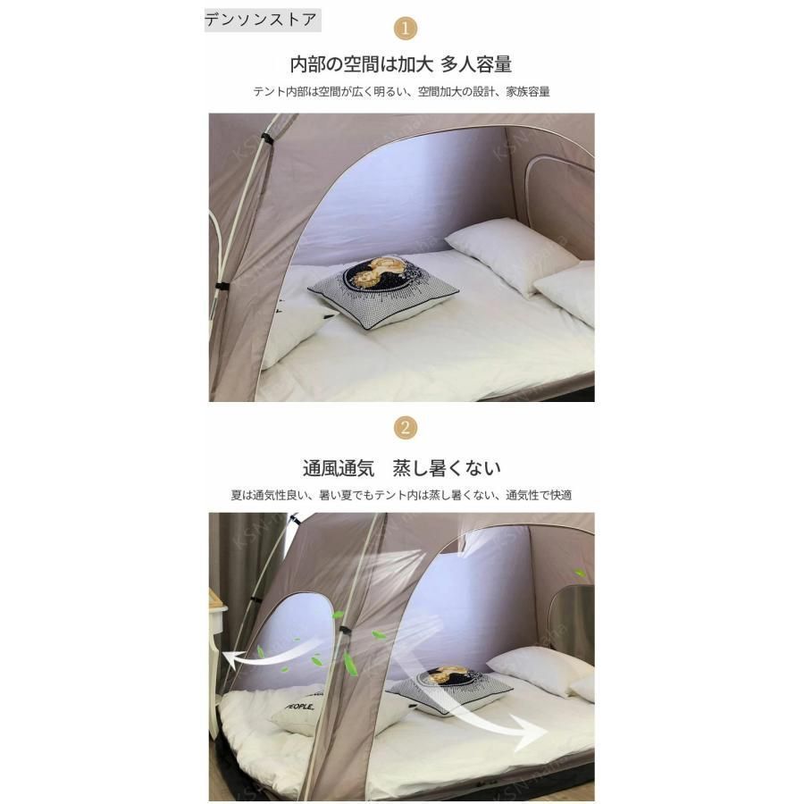 快眠・室内子供用テント DDASUMI 暖房・室内テント 洗濯可Sサイズ4ドア室内テント IDOOGENニューテックジャパン公式オンラインショップ