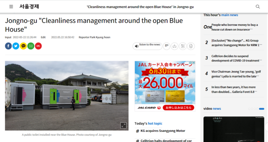 甦れ！食と健康と地球環境 第180回 見え始めてきた下肥の肥料化