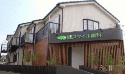 フェイス歯科医院 四街道市 -メディカルドック