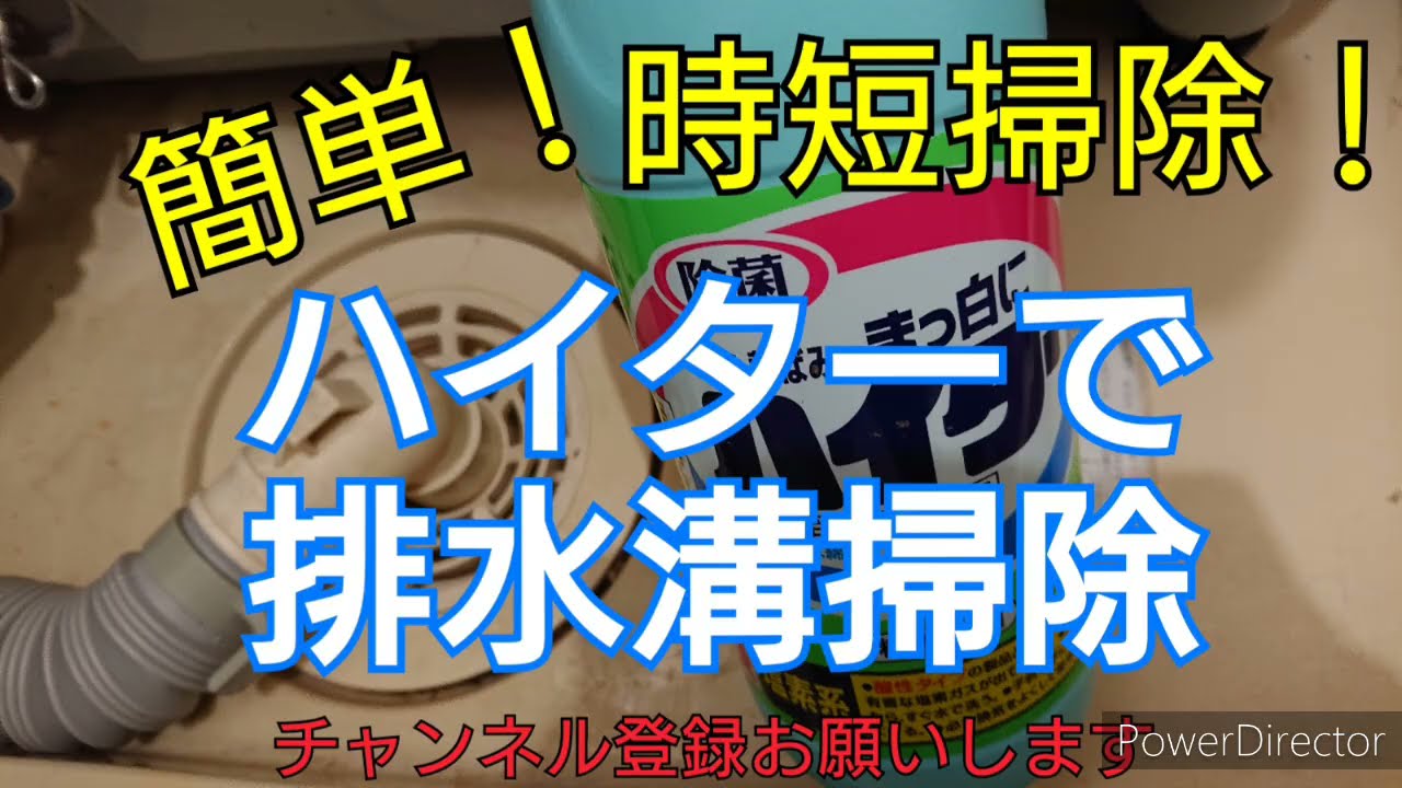 洗濯機の排水口を掃除する方法は？自分でできる汚れ・つまりの解消法を徹底解説！東京ガス