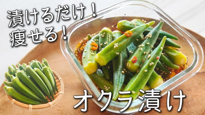 痩せる!!うまスギ豚オクラ』 作り方は オクラと豚肉レンチンして 調味料かけるだけ⭐️茹でても大丈夫!!食べるから太るんじゃない！食べるものがヤバいから太る！🍀 ーーーーーーーーーーーー 3ヶ月で11kg痩せた1日の食事は YouTubeにあげてます☆300万回再生