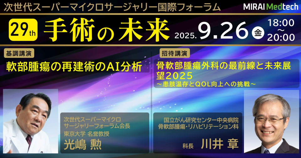 結果発表 MAGICAL 10 YEARS アニバーサリーベストアルバム『10』発売記念 「わたしが好きなMrs. GREENAPPLEの1曲」アンケート - TOWER RECORDS ONLINE