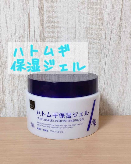 イミュ ナチュリエ スキンコンディショニングジェル ハトムギ保湿ジェル 180g : 東京生活館 Yahoo!店 - 通販 - Yahoo!ショッピング